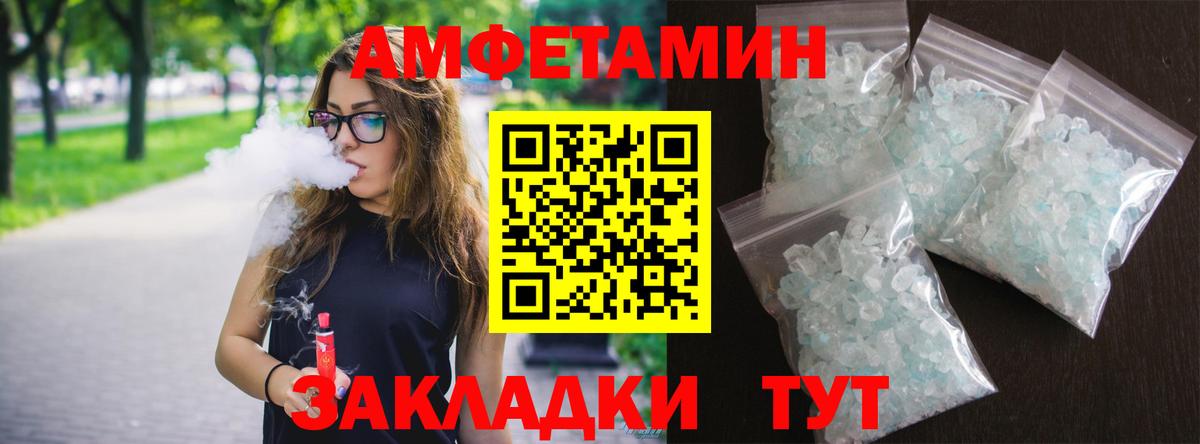 Амфетамин  Амфетамин  Кондопога  Вход с VPN  hydra маркетплейс  Amphetamine VHQ 
