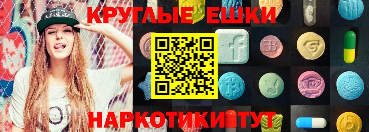 Экстази Дубай  Вход с VPN  Кондопога  магазин продажи   ЭКСТАЗИ 300 mg 