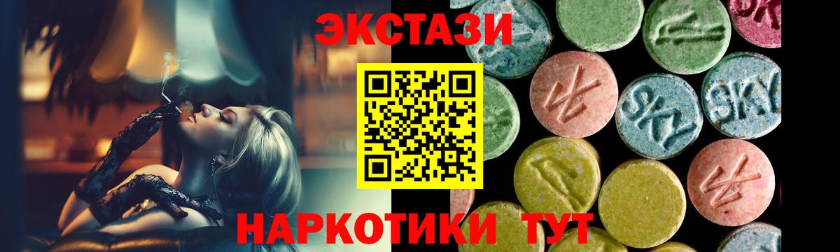 Ecstasy Philipp Plein Кондопога