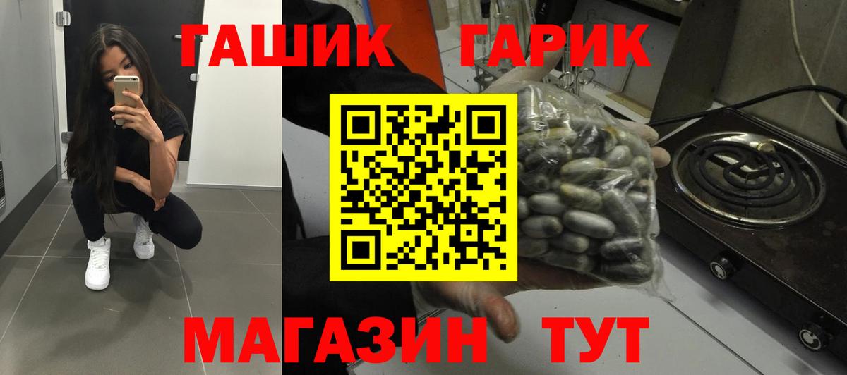 Гашиш Cannabis  ГАШИШ  Вход с VPN  Кондопога  ГАШ ice o lator 