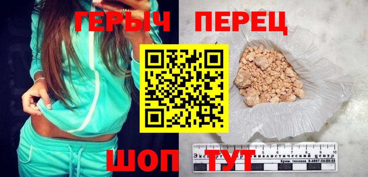 Кондопога  ГЕРОИН Афган  Героин  Вход с VPN 
