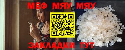 spice Бузулук