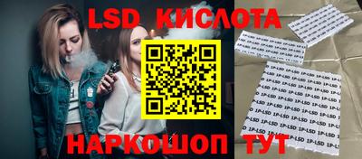 spice Бузулук