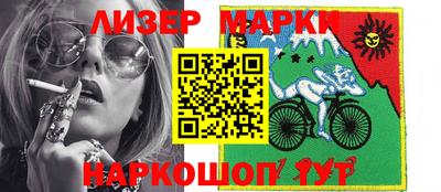 марки nbome Бугуруслан