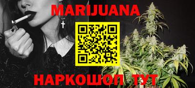 марки nbome Бугуруслан