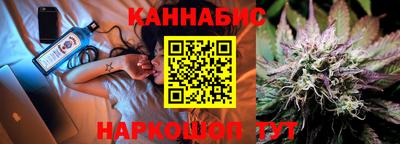 марки nbome Бугуруслан
