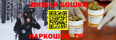 марки nbome Бугуруслан