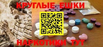 марки nbome Бугуруслан