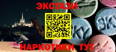 марки nbome Бугуруслан