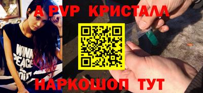 spice Бузулук