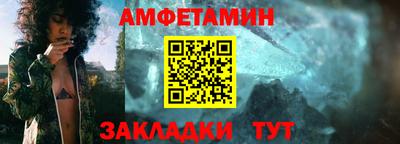 марки nbome Бугуруслан