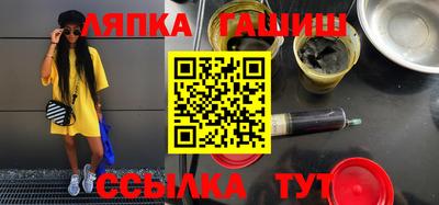 марки nbome Бугуруслан