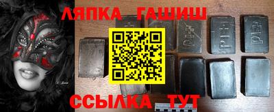 марки nbome Бугуруслан