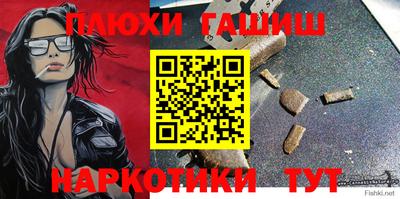 марки nbome Бугуруслан