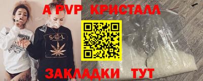 spice Бузулук