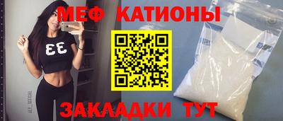 spice Бузулук