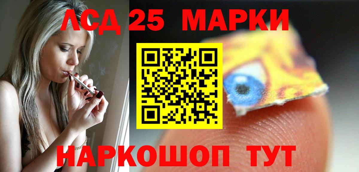 А ПВП СОЛЬ кристаллы  Конопля  КОКАИН  Вход с VPN  Кондопога  Меф кристаллы 
