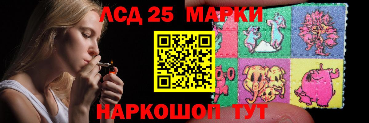 Лсд 25 экстази ecstasy Кондопога
