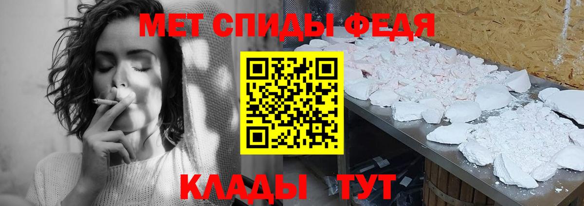 Первитин витя Кондопога