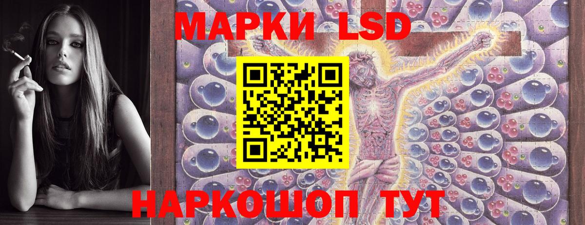 Марки 25I-NBOMe  Марки N-bome 1500мкг  как найти   Кондопога  Вход с VPN 