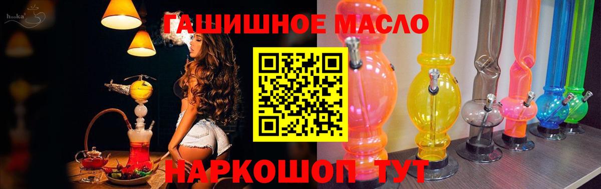 ТГК вейп Кондопога