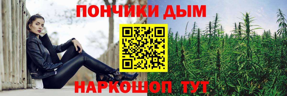 Канабис ГИДРОПОН Кондопога