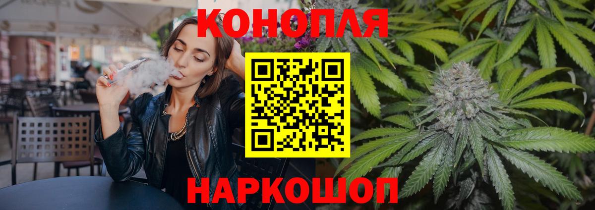Кондопога  Бошки марихуана Bruce Banner  Вход с VPN  Марихуана семена 